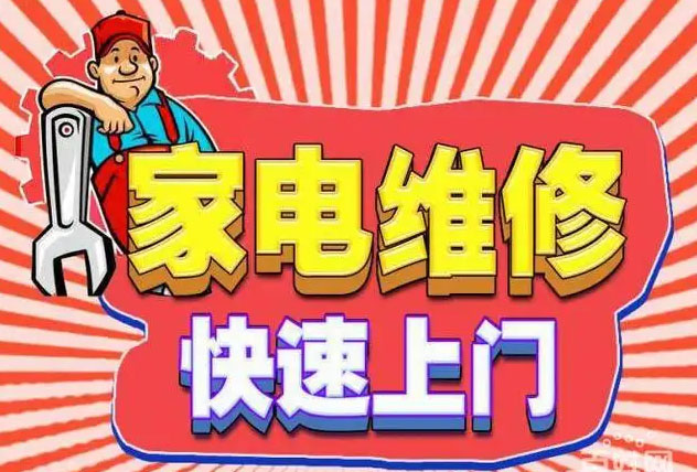 嘉定华亭金帝燃气灶维修